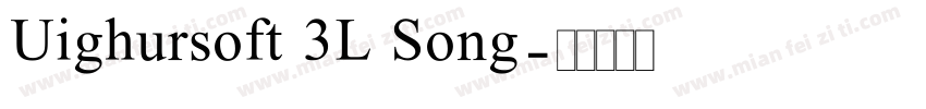 Uighursoft 3L Song字体转换